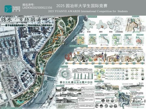 锦水·市桥烟浦——基于场景营造的成都十二月市主题滨水公园规划设计