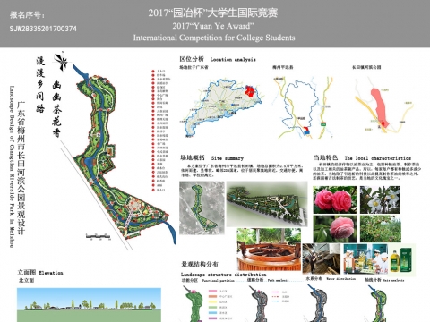 广东省梅州长田河滨公园景观设计