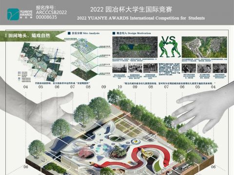 Inverted Green：后城市化背景下的田园式幼儿园设计