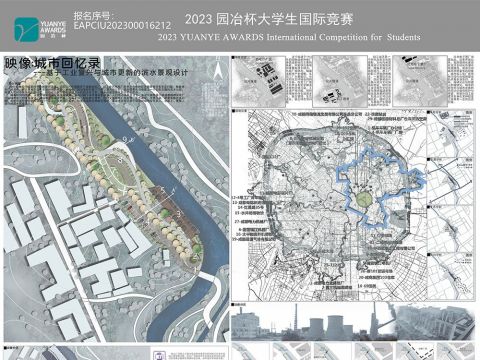 映·象：城市回忆录