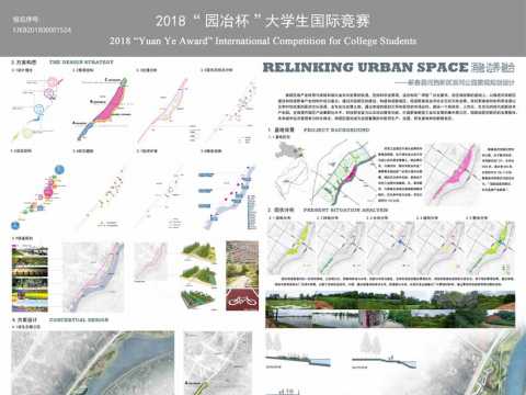 消融蕲春县河西新区滨河公园景观规划设计