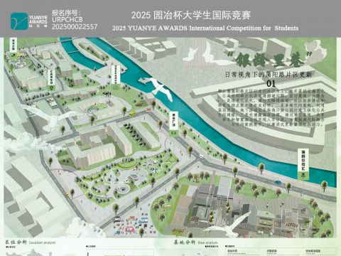 “银龄里巷”——日常视角下的蒲阳路片区更新