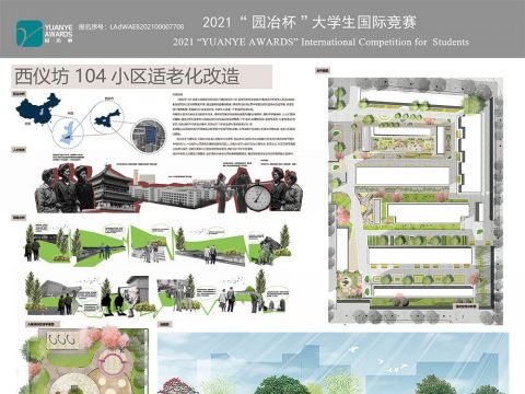 西仪坊104小区适老化改造