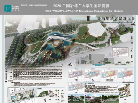 参与型适老景观设计