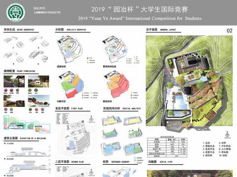 常德桃花山“叠翠居”民宿及其周边景观设计
