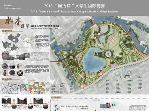 水木清华——成都金牛区府河公园规划设计