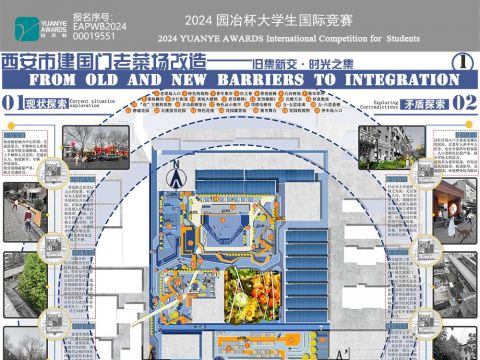 旧集新交·时光之集