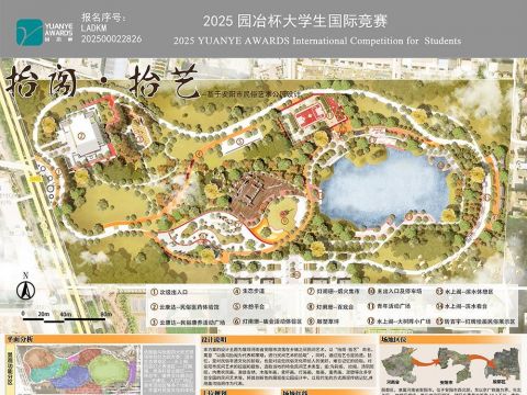 抬阁·拾艺--基于安阳市民俗艺术公园设计