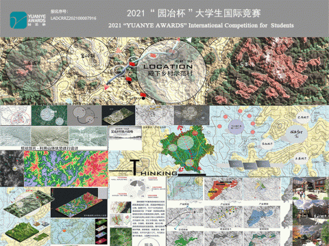南平市浦城县殿下村示范村设计