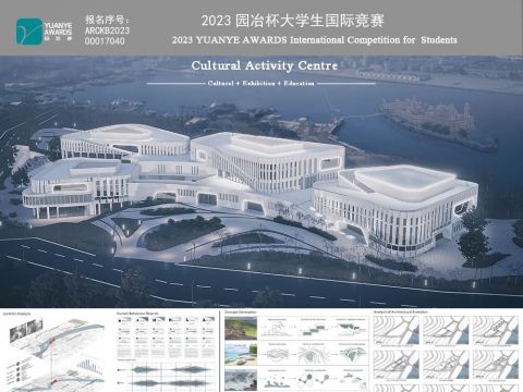 Cultural Activity Center