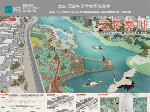 云梦秦川  物物交互下广运潭滨水生态修复设计