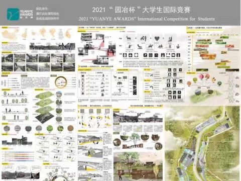 记忆中的旧时光—安康市白河县仓上镇农园民宿及周边景观规划设计