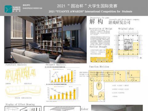 会“说话”的空间