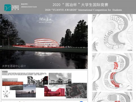 Afterglow——大学生活动中心设计