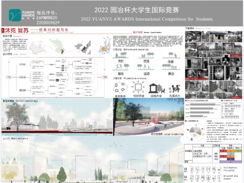 《休克 复苏——坝美村的逝与生》