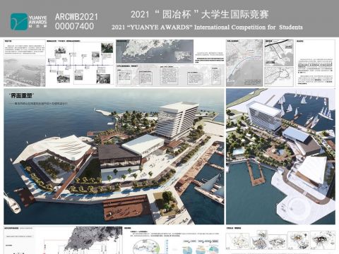 “重塑界面”——青岛市崂山区南姜码头城市设计及建筑设计