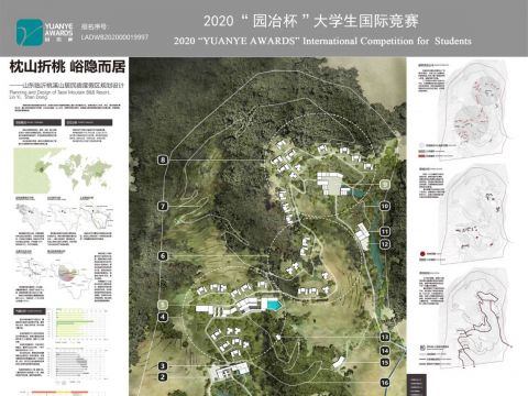 山东临沂桃溪山居民宿度假区规划设计