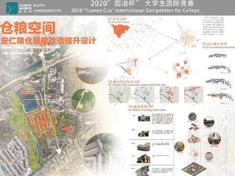 仓粮空间安仁粮仓景观改造