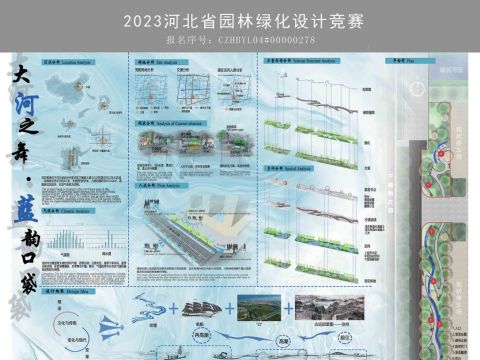 大河之舞，蓝韵口袋