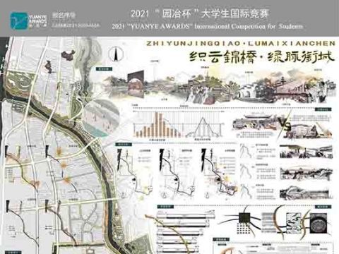 织云锦桥，绿脉衔城