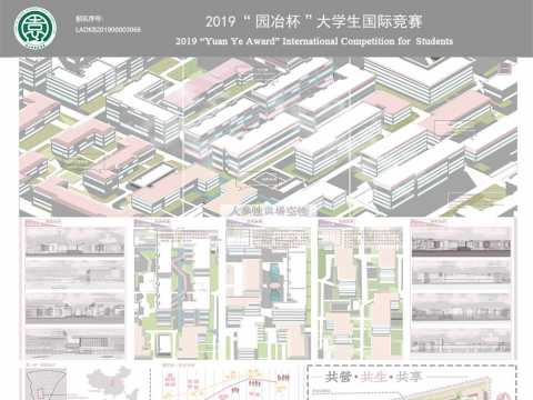 共营·共生·共享—西安市纺织城老旧社区更新改造设计