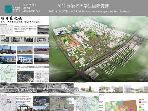 明日乐之城——北京市顺义区杨镇中心城区城市设计