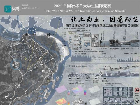 化土为玉，因瓷而生。