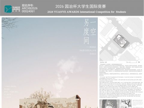 另一度空间——闽南地区的传统祭祀建筑的公共性改造设计