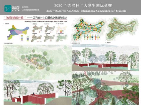 独特的路径体验——万兴森林入口景观设计