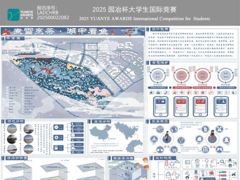 煮雪烹茶·湖中看鱼