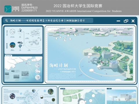 海畦计划——灵霓半岛农商综合体空间创新融合设计