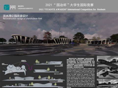 沈水湾公园改造设计