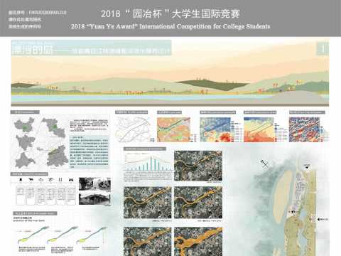 漂浮的岛-成都青白江姚渡镇毗河滨水景观设计