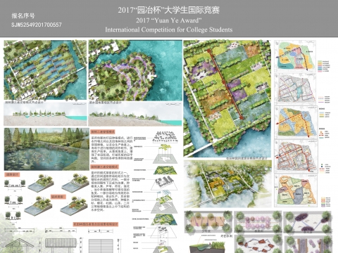 圩田里的守望者——基于圩田景观保护的常熟沉海圩乡村湿地公园规划设计