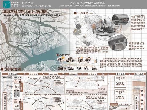 触媒生境,涌上春来—— 触媒理念下的麻涌镇乡村共建与记忆复兴策略研究