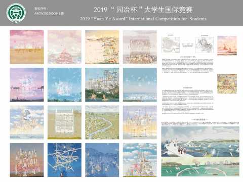 看不见的鼓浪屿——虚构现实的情景叙事