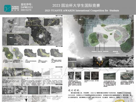 云南金平红河蝴蝶谷“生态博物馆设计”