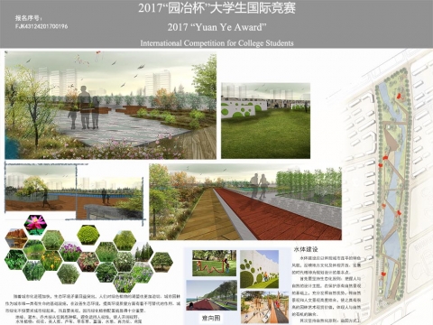 璞·真——广东连平沿河景观改造