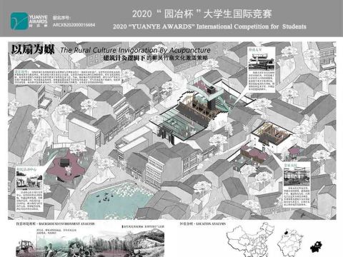 以扇为媒——建筑针灸逻辑下的鄣吴竹扇文化激活策略