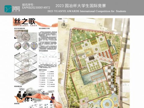 《丝之歌》——纺织主题公园设计