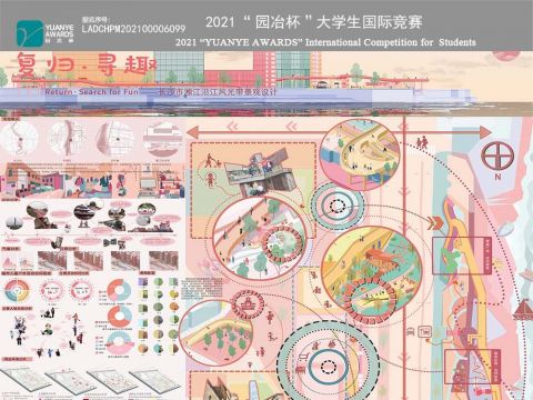 复归•寻趣——长沙市湘江沿江风光带景观设计