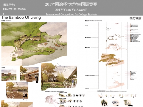 梧竹幽居--五峰里景观规划设计