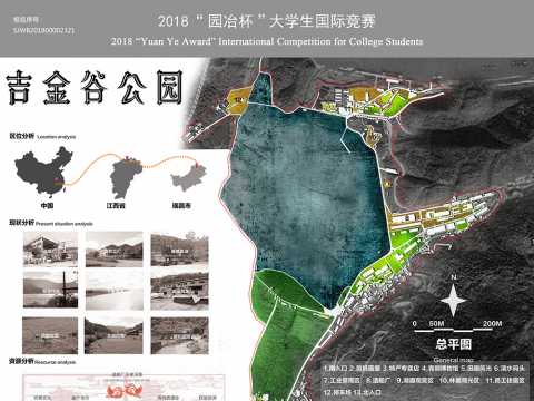 基于弹性理念的瑞昌造船厂景观改造设计