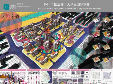 穿城引居——基于“缝合”理论的居住区规划设计