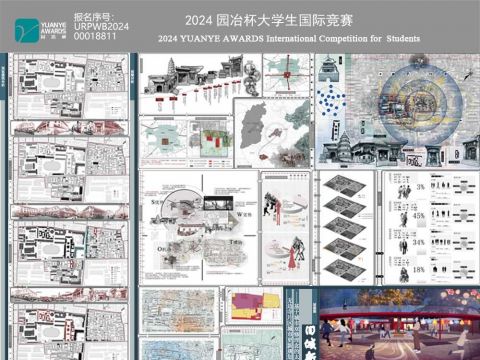 旧城新生——基于城市双修理念的太谷古城无边寺片区城市更新规划设计