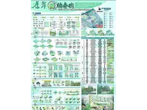 雀舞“绿”动春城——营造双廊视角下昆明城市公园生态景观设计