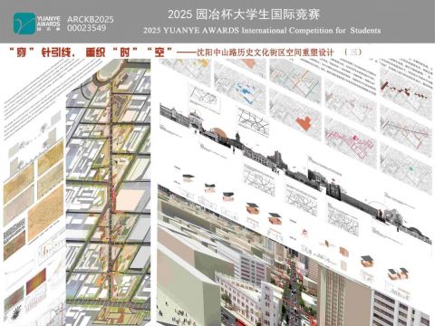 “穿”针引线，重织“时”“空”