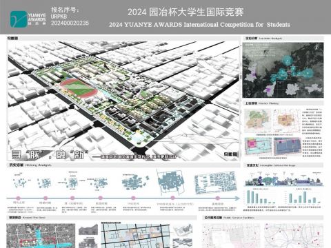 寻“脉”，融“新”——蒲城县老城区蒲城中学片区 城市更新设计