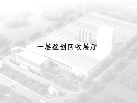 盈创天津综合楼设计效果图