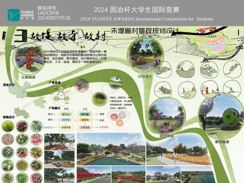 故堤故寺故村-梁园区蒙墙寺村景观规划设计